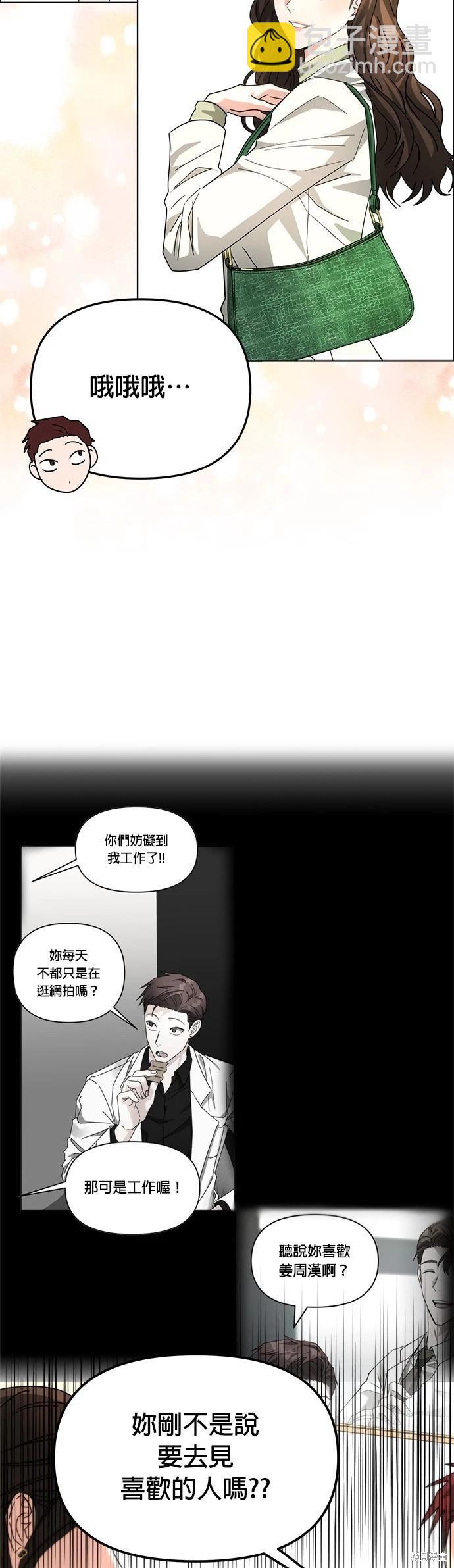第20话22