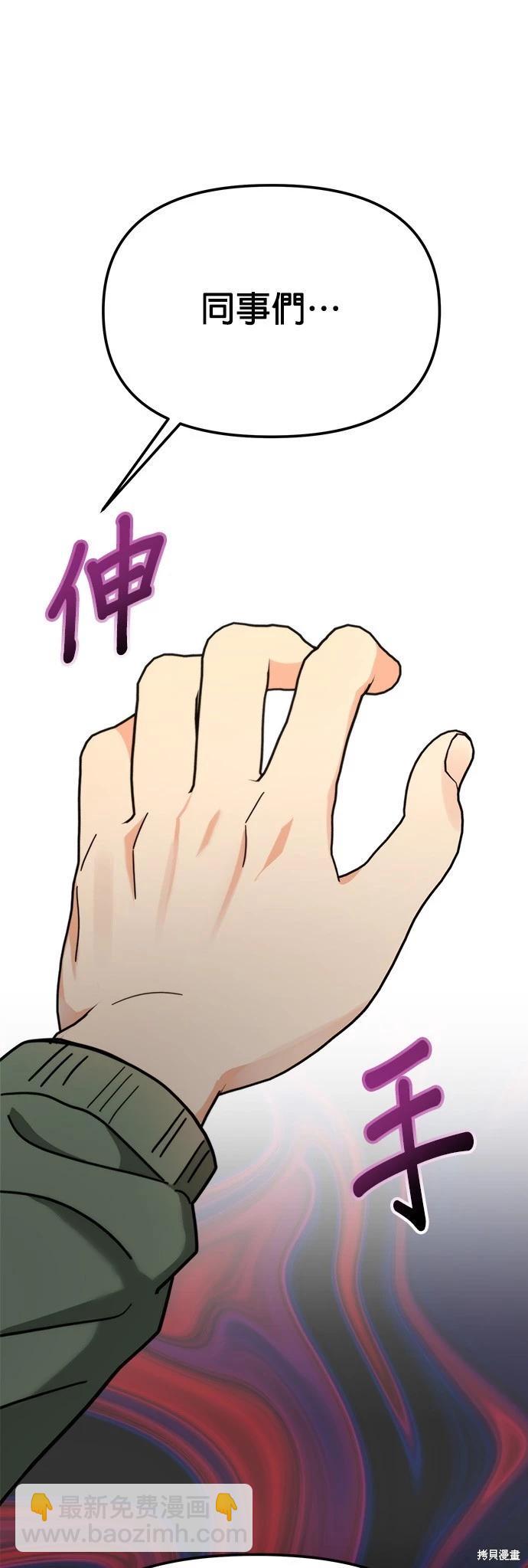 第20话26