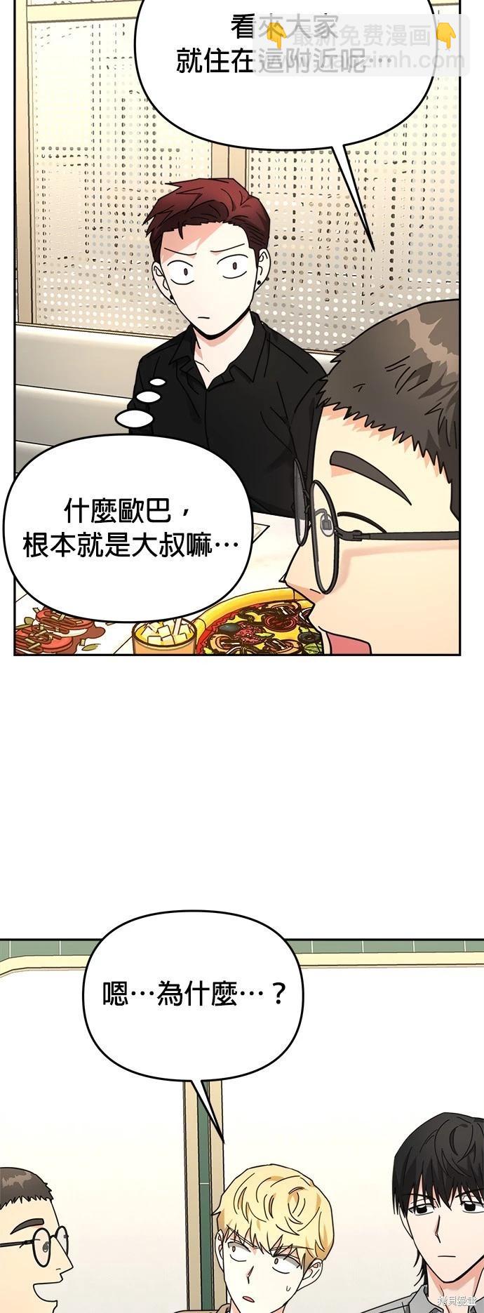 第20话37