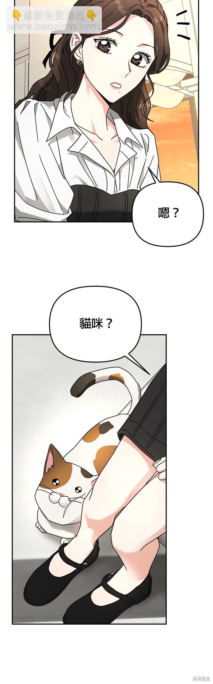 第20话5