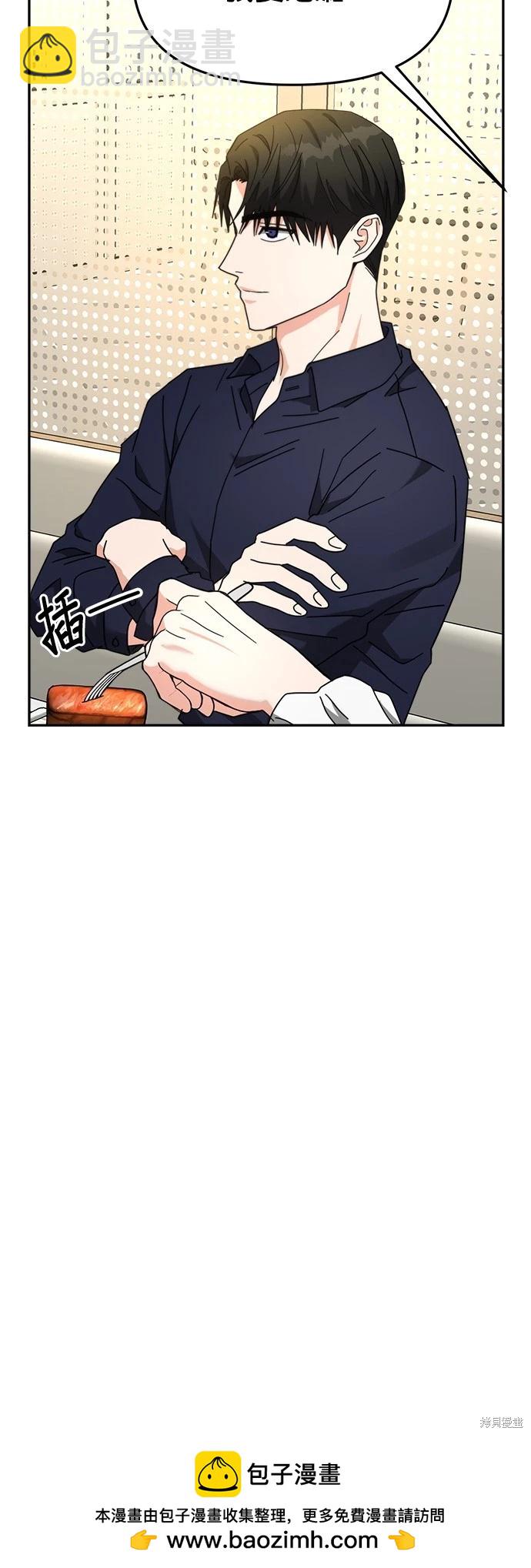 第20话53