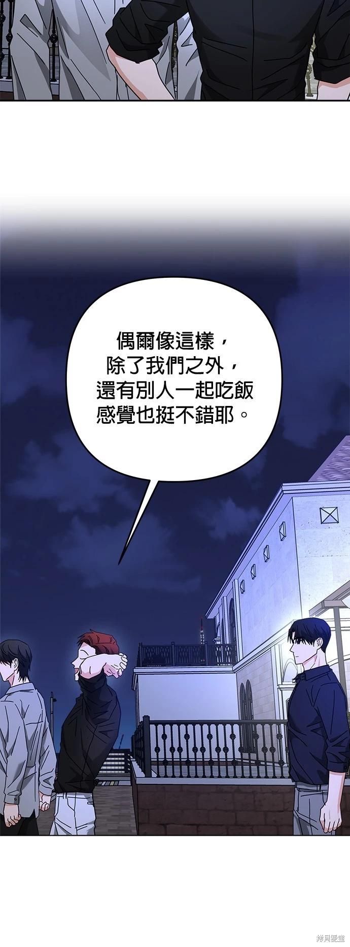 第20话57