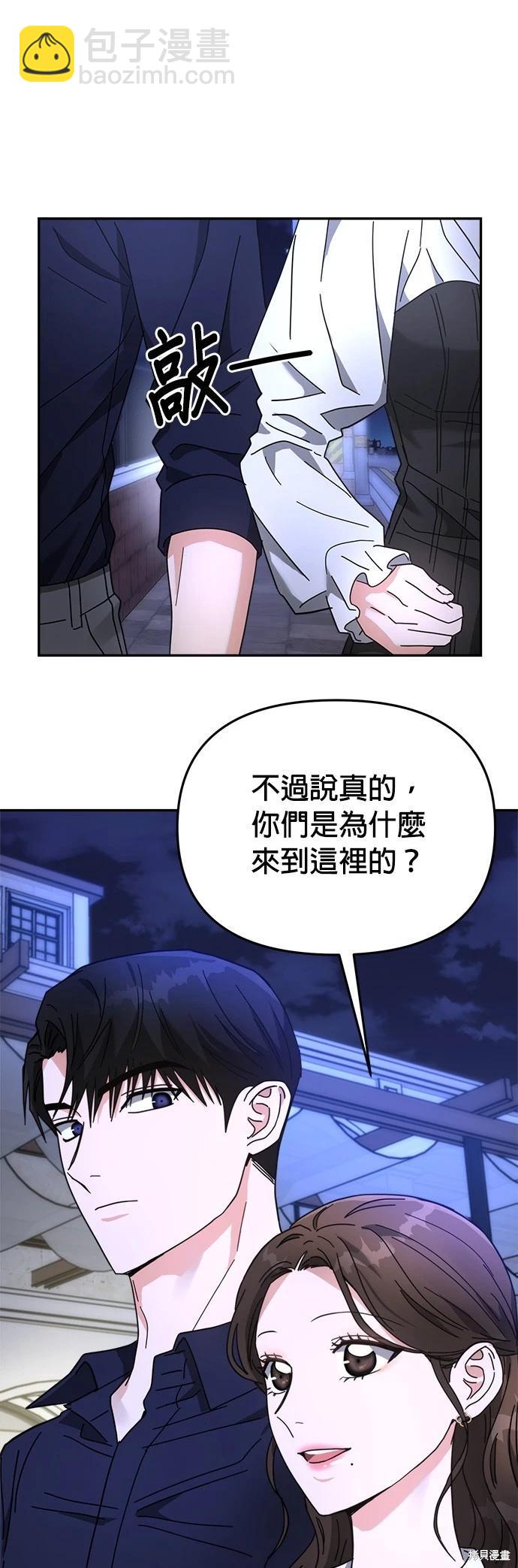第20话58