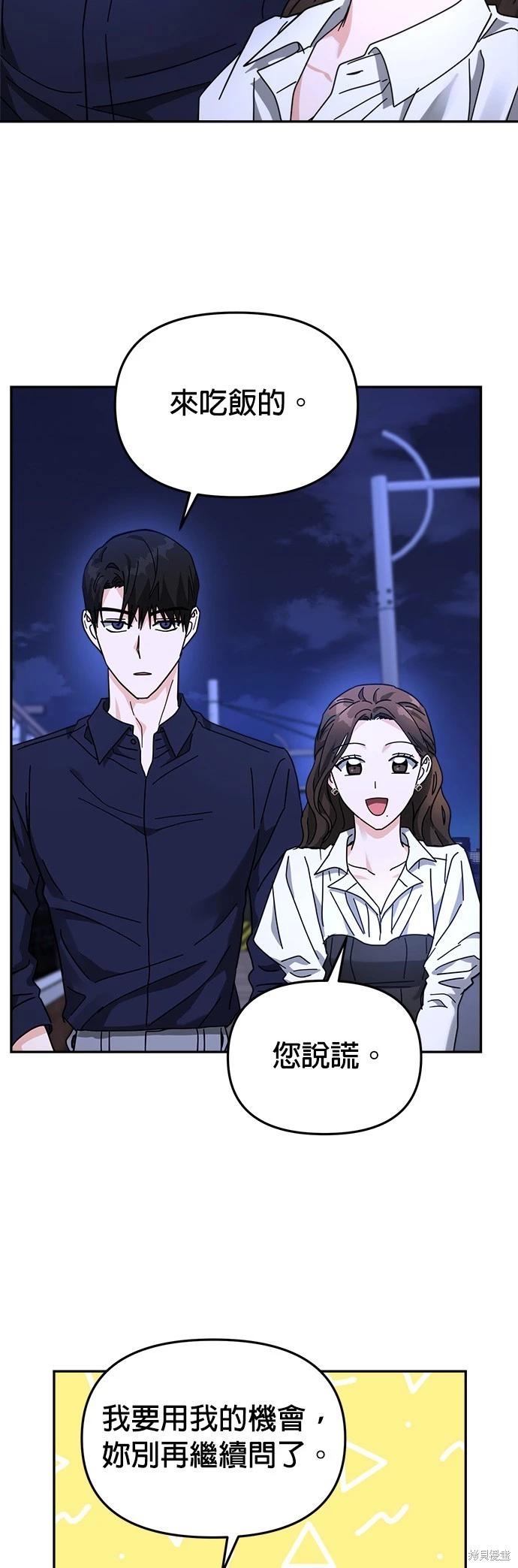 第20话59