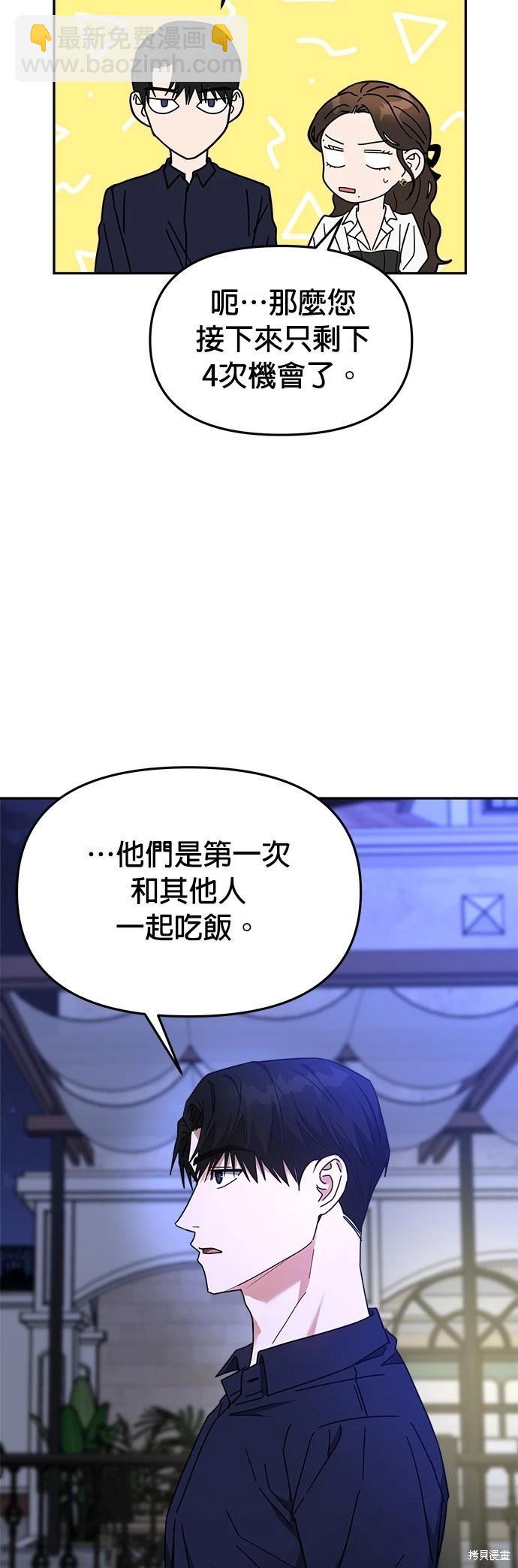 第20话60
