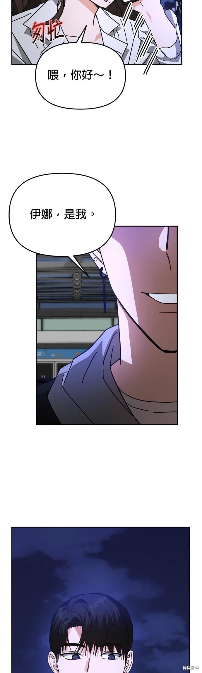 第20话65