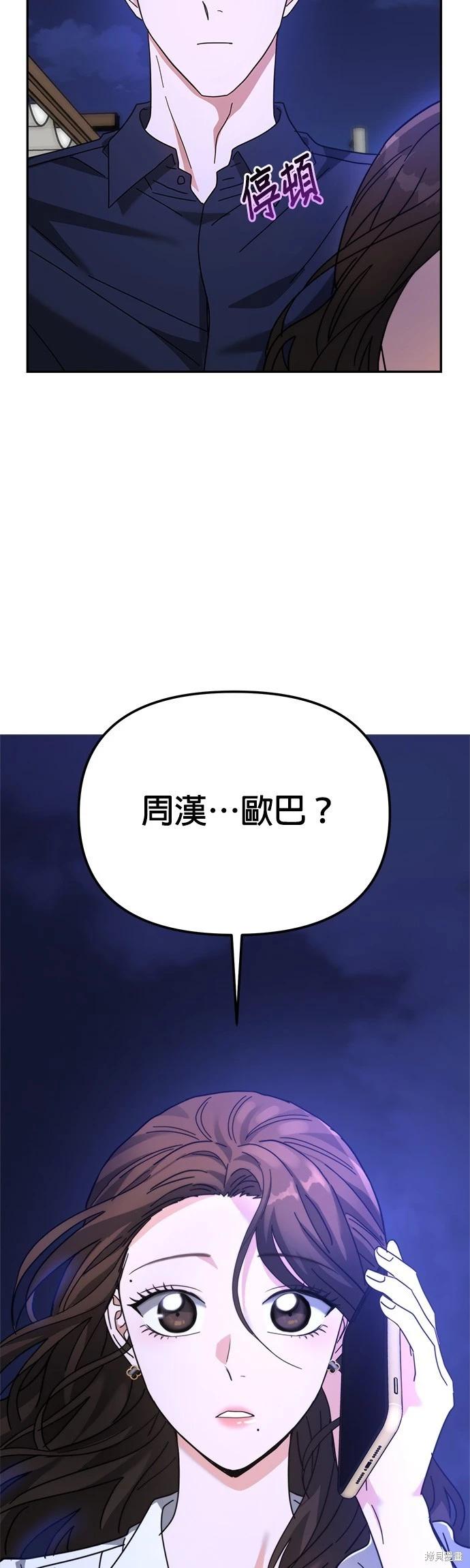 第20话66
