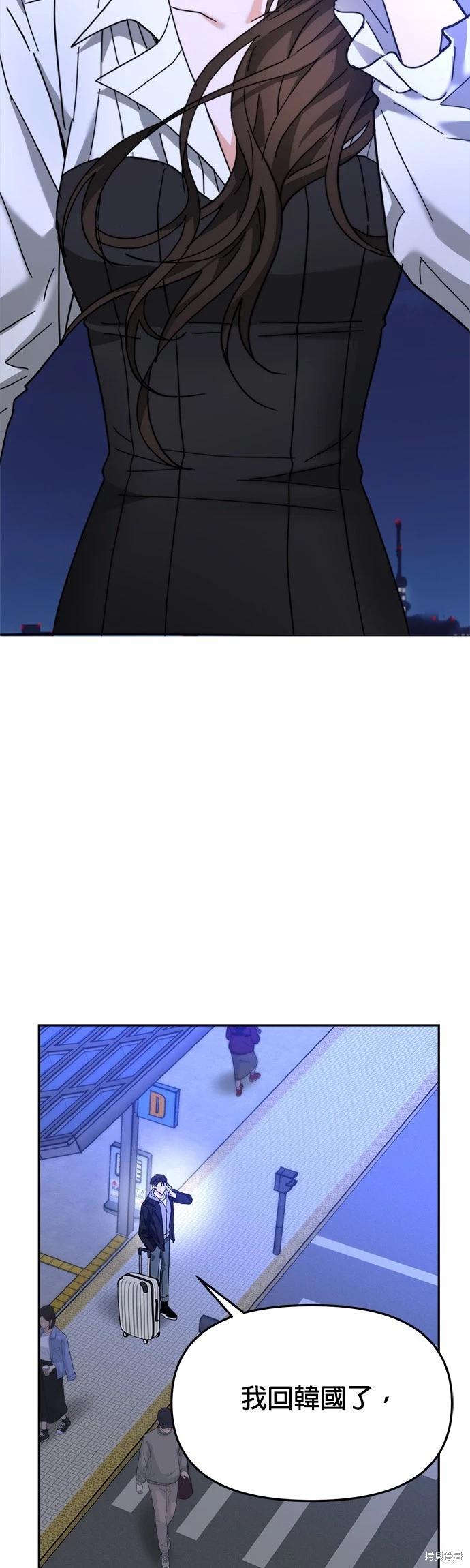 第20话67