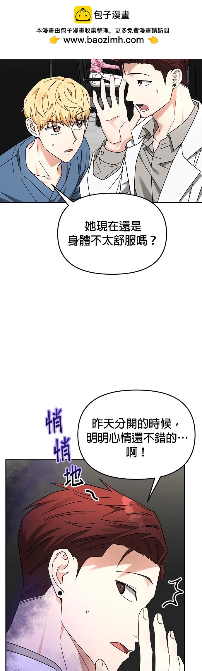 第21话1