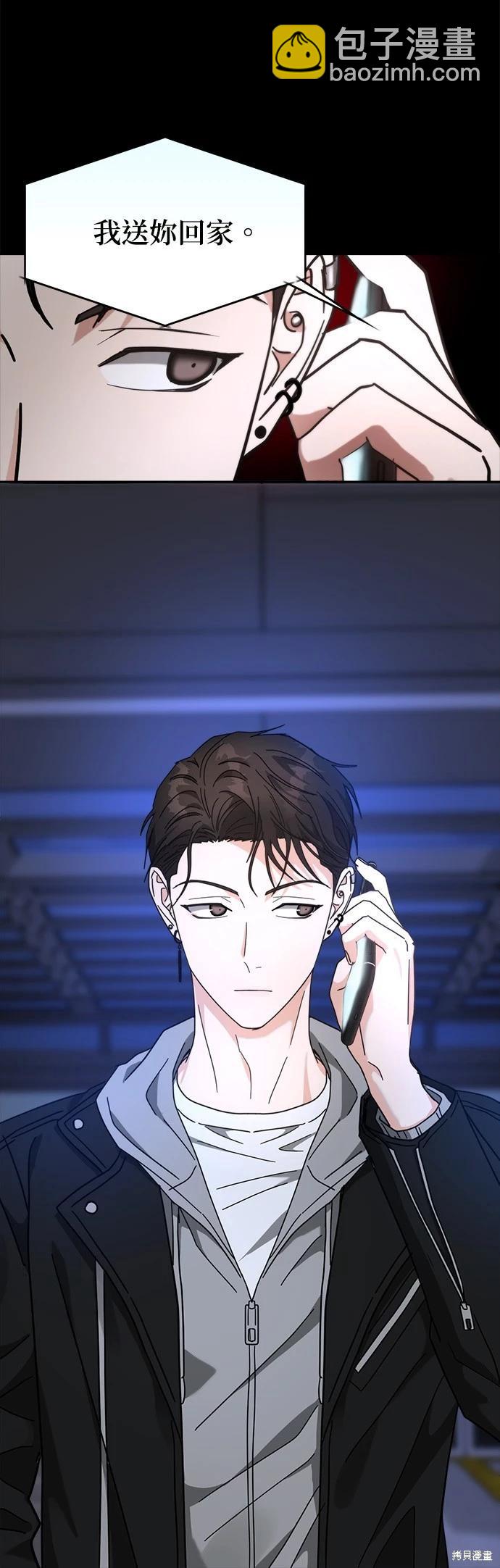第21话11