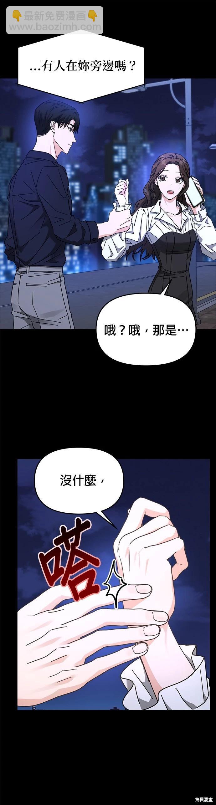 第21话12