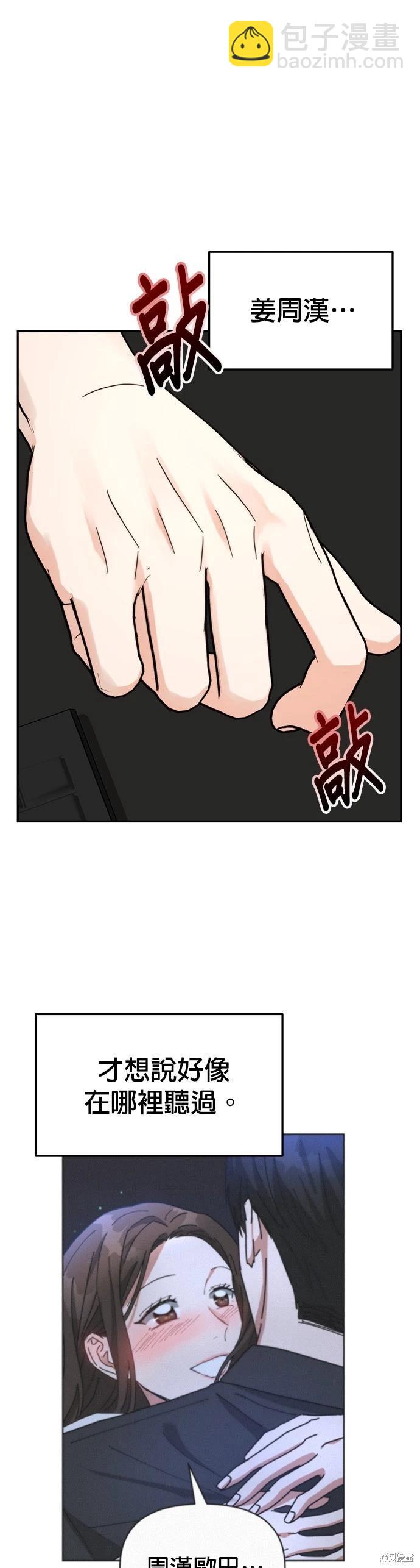 第21话14
