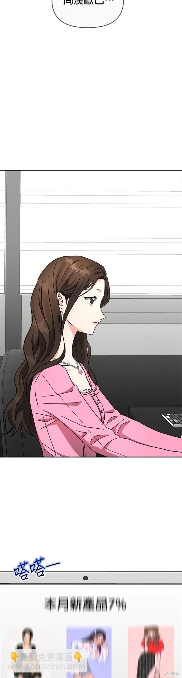 第21话15