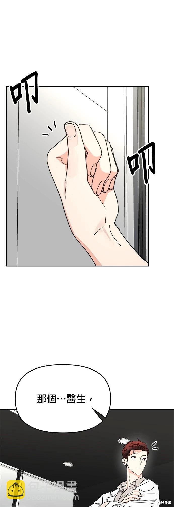 第21话20