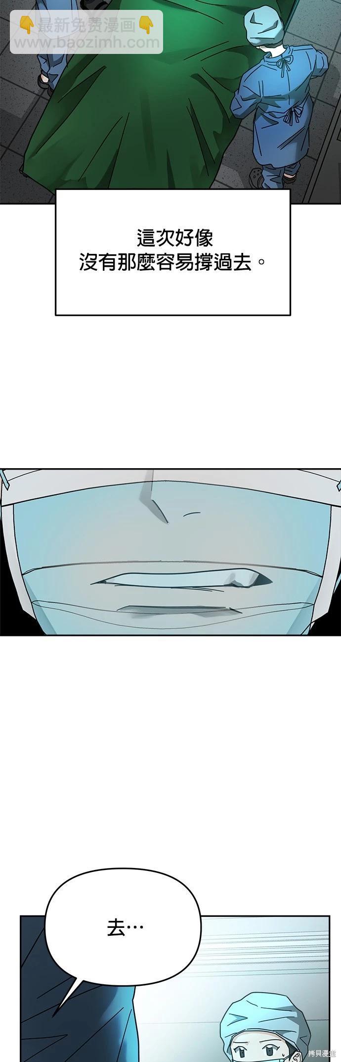 第21话32