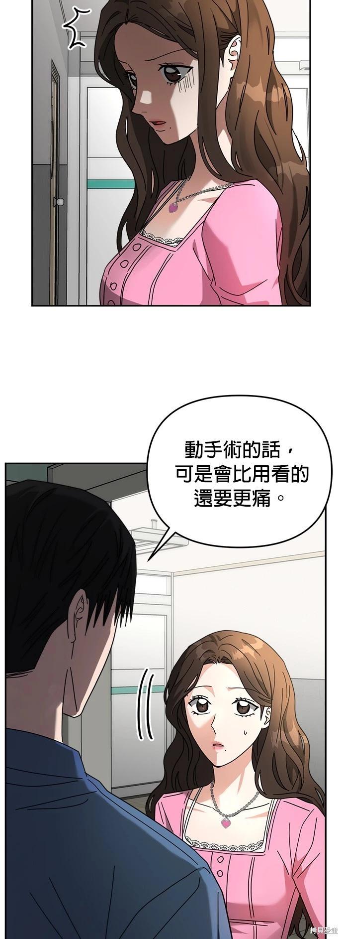 第21话46