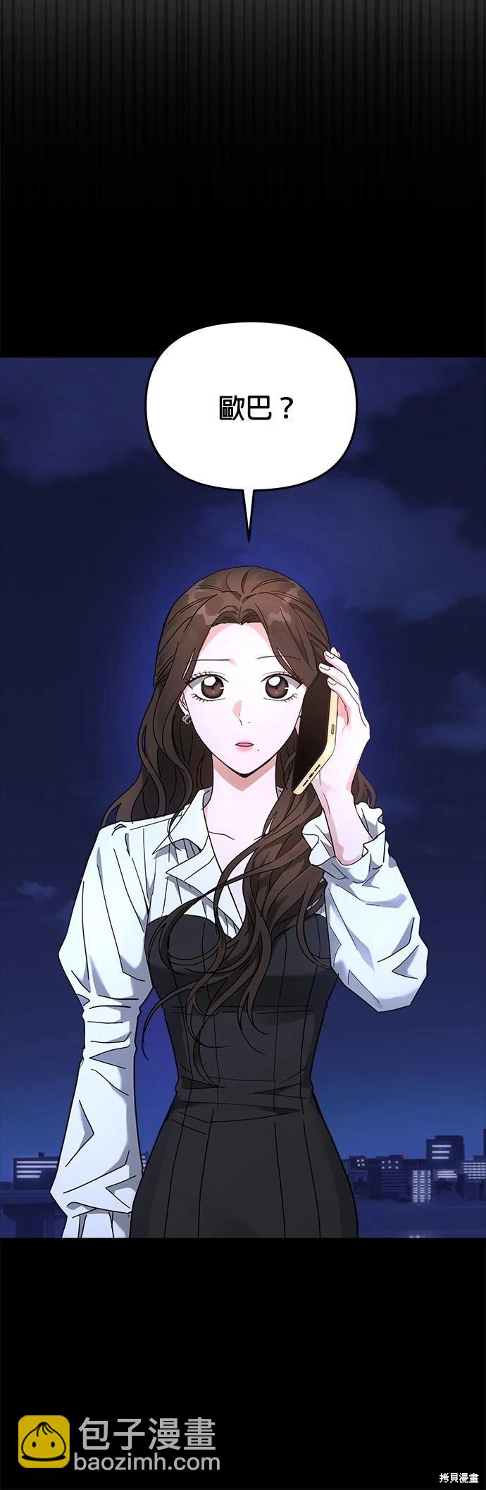 第21话5
