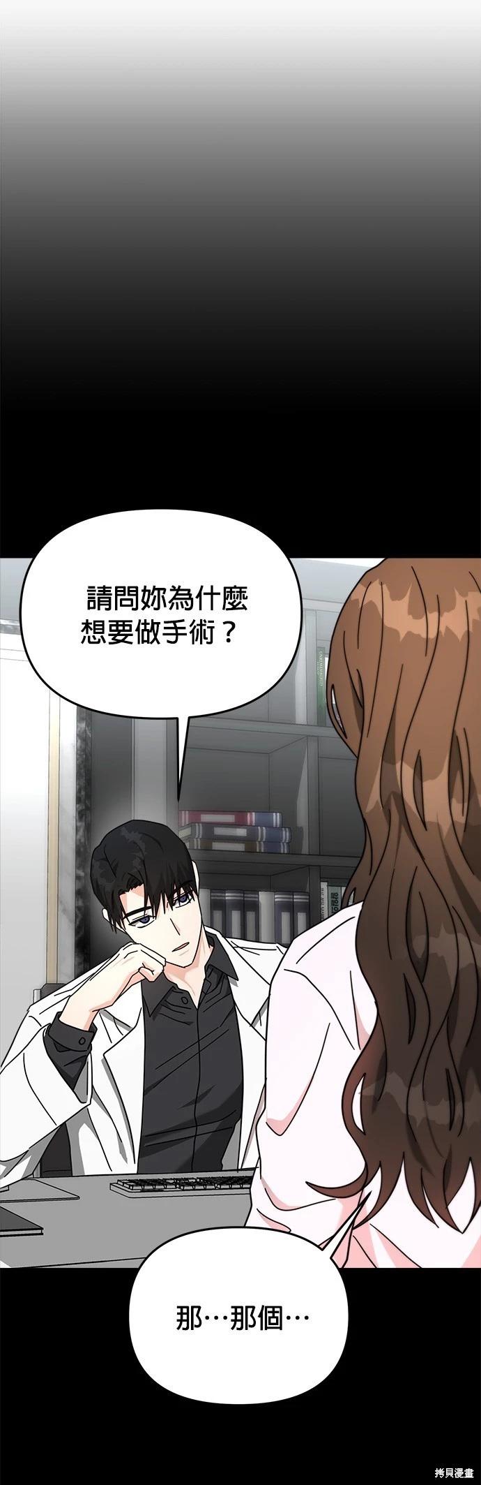 第21话52