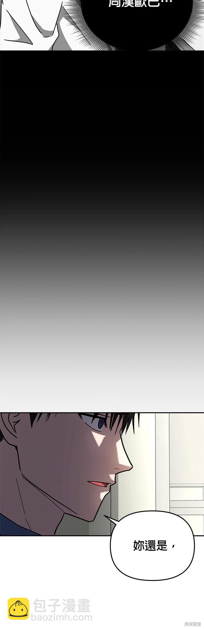 第21话54