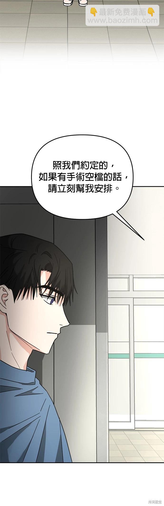 第21话57