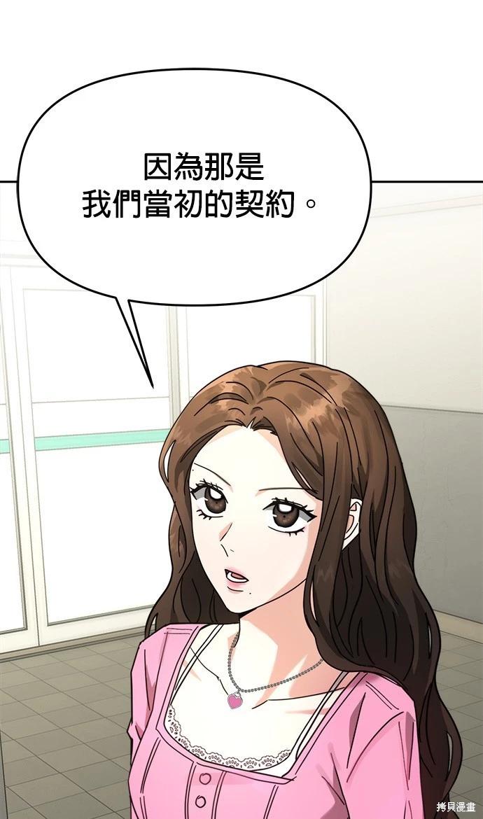 第21话58