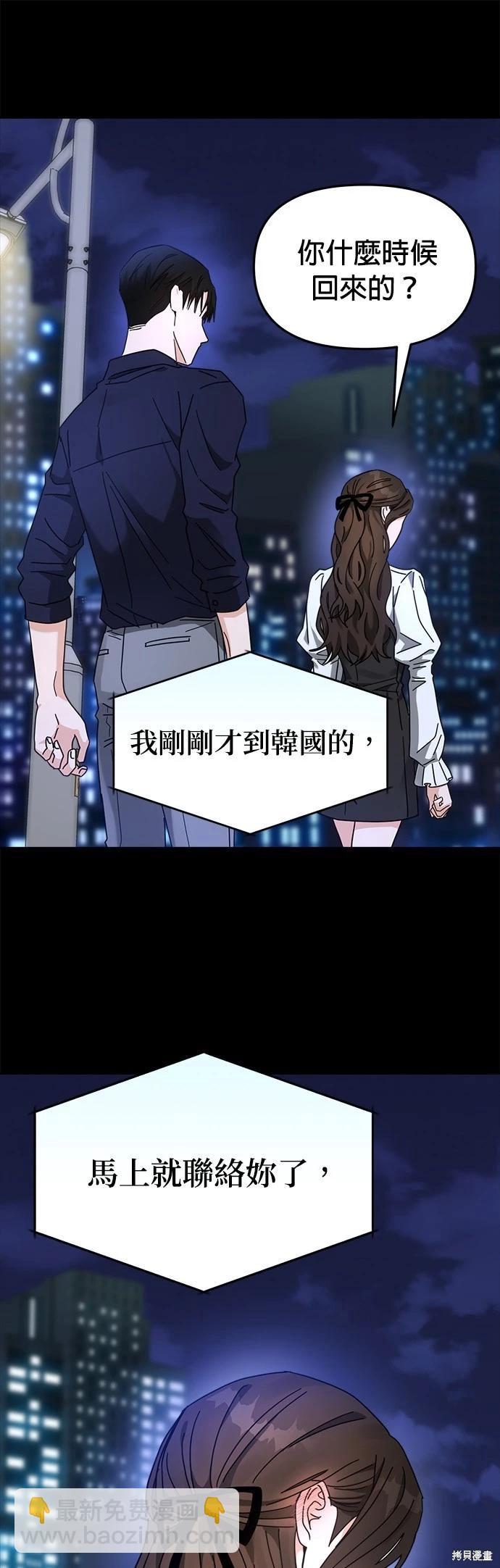 第21话6