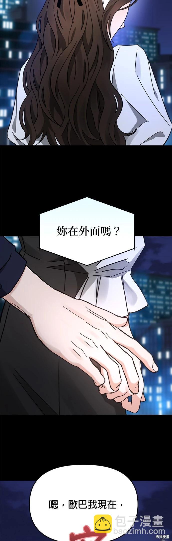 第21话7