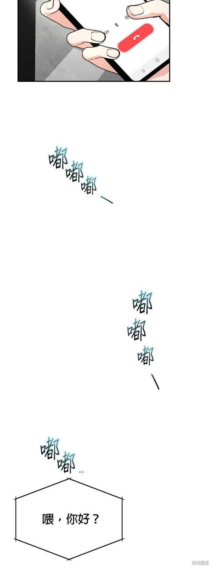 第22话2