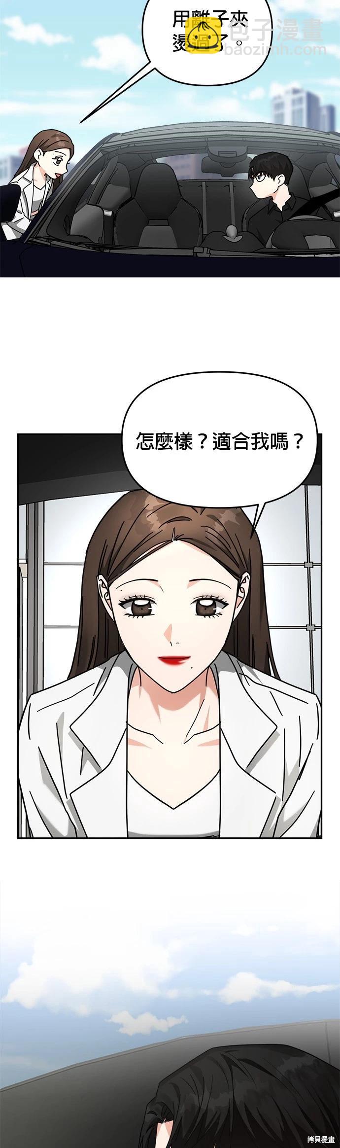 第22话26