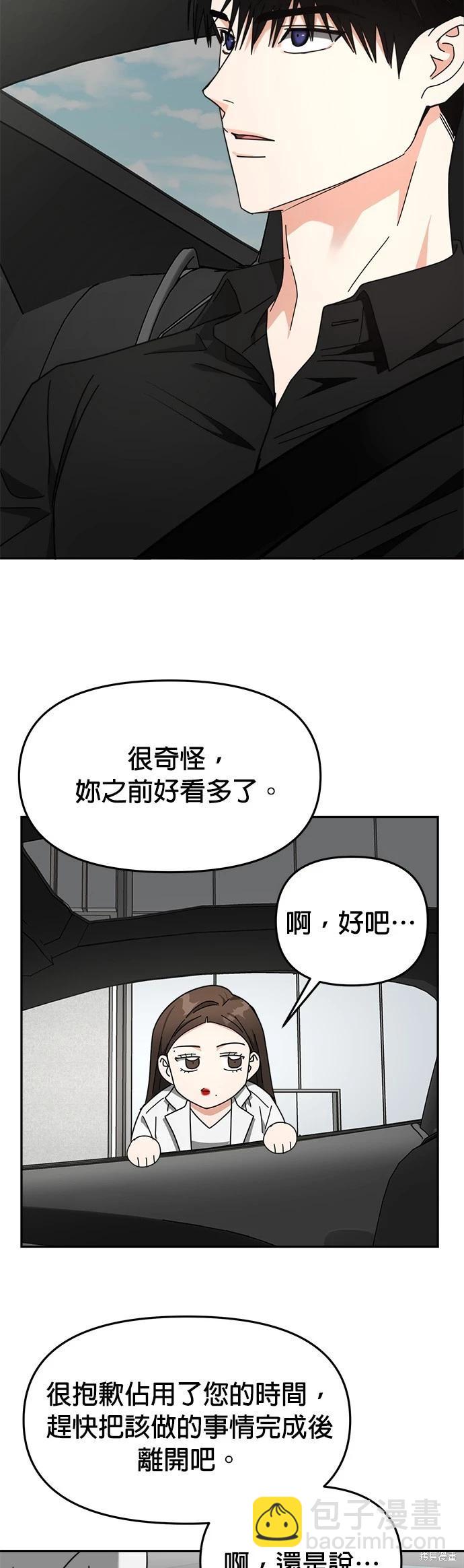 第22话27