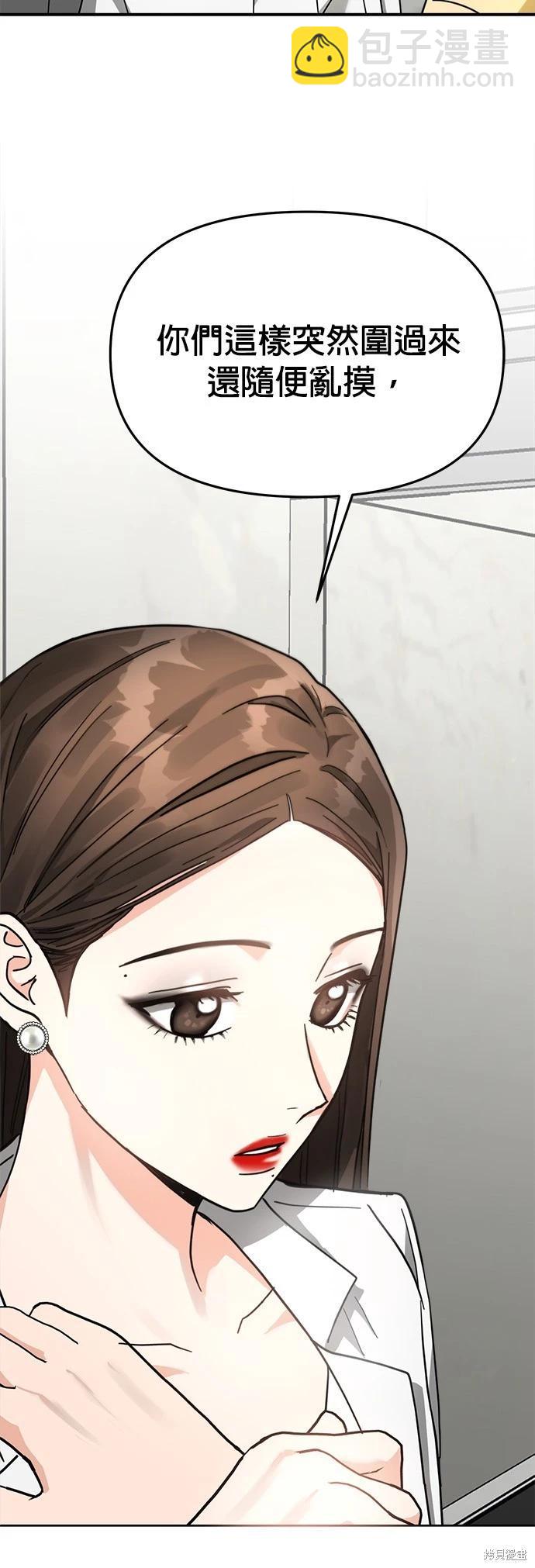 第22话41