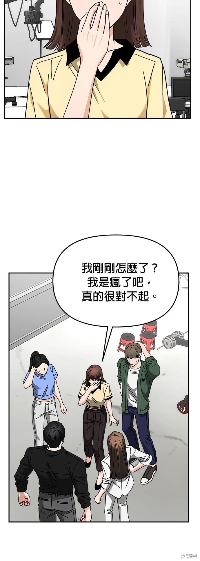 第22话43
