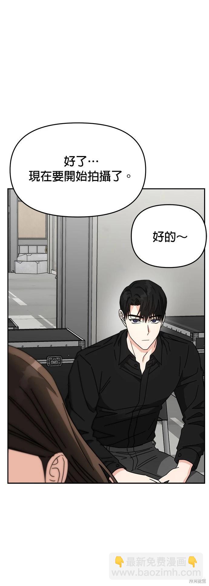 第22话51