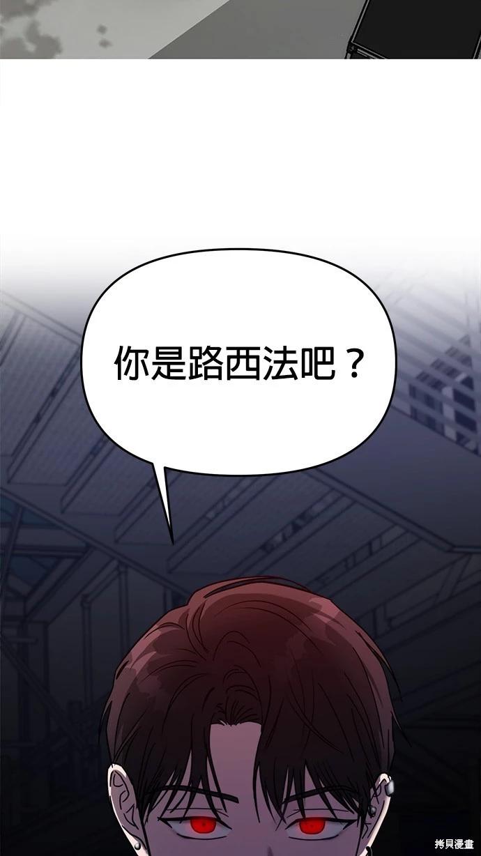 第22话68
