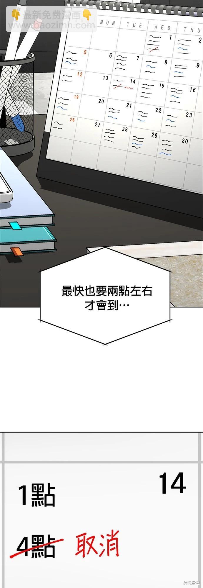 第22话9