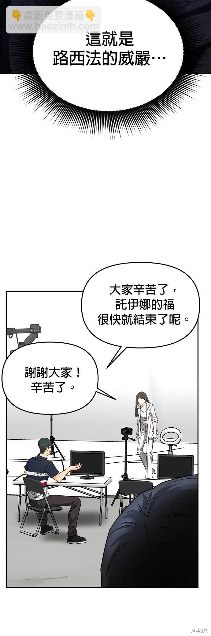 第23话14