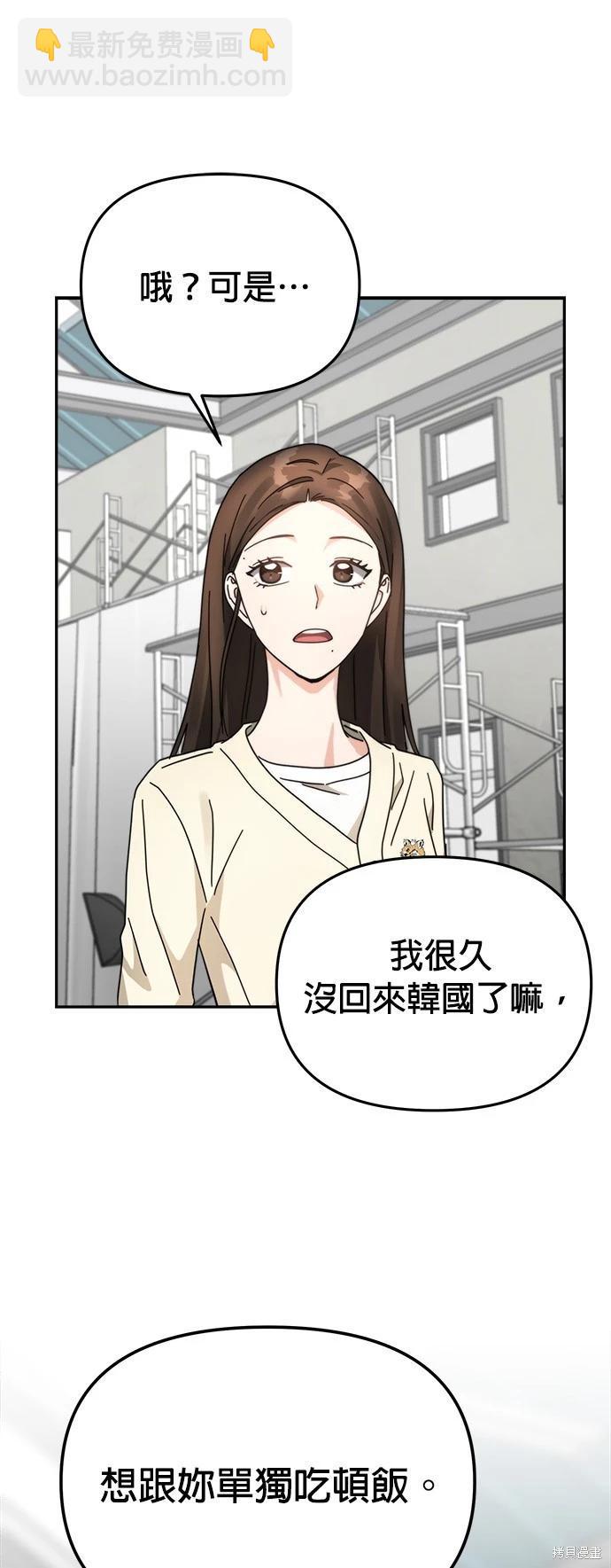 第23话36