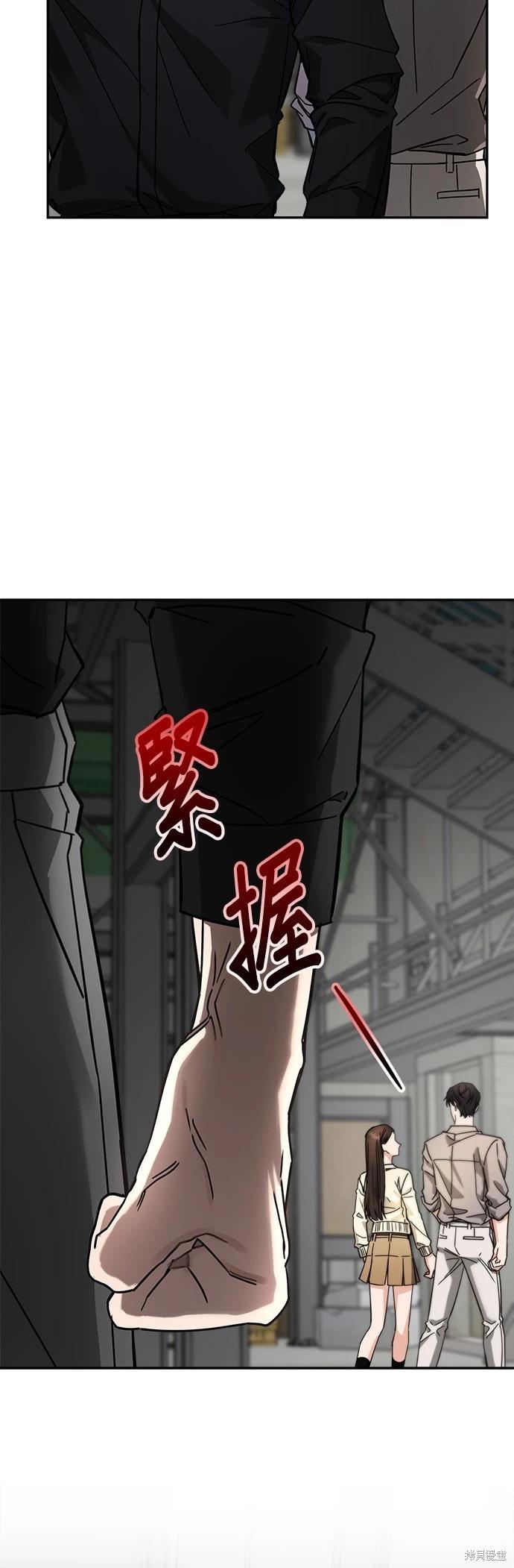 第23话46