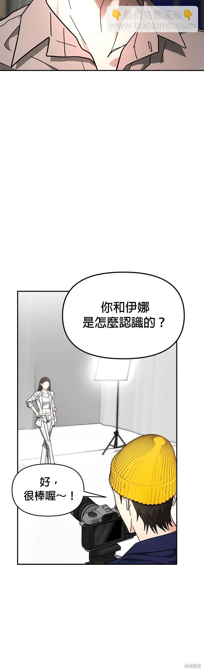 第23话5