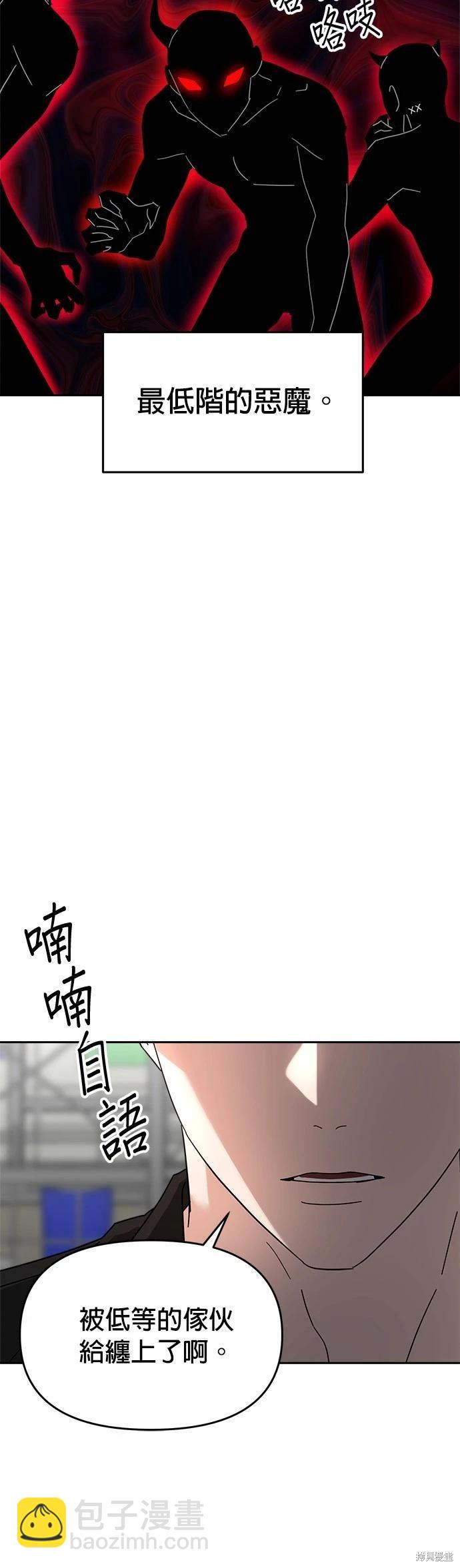 第24话11