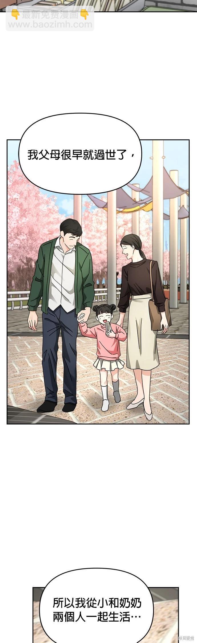 第24话19