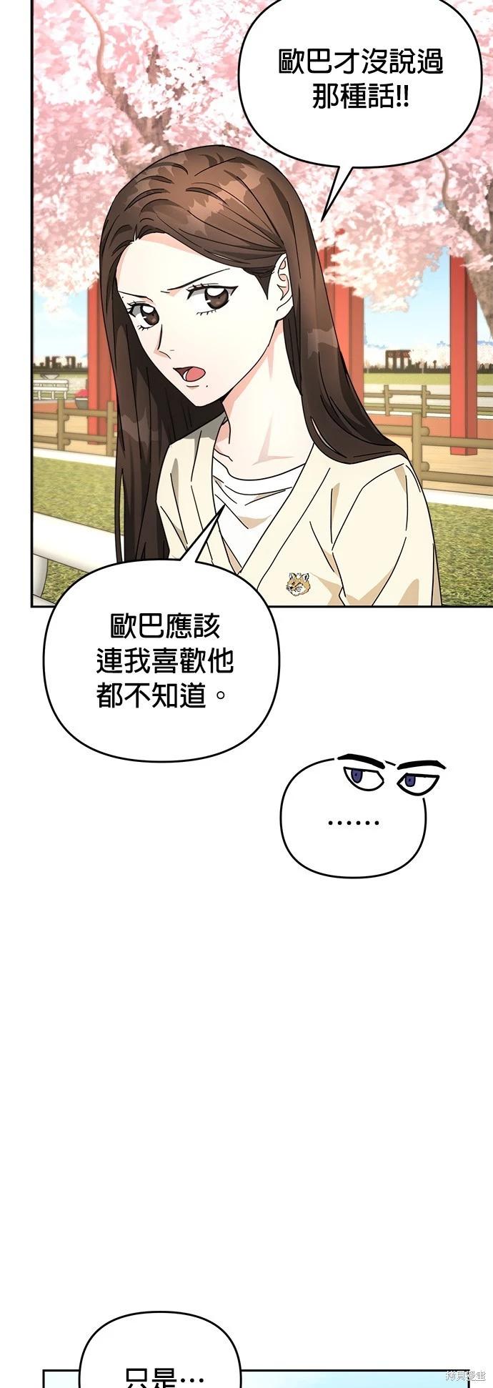 第24话25