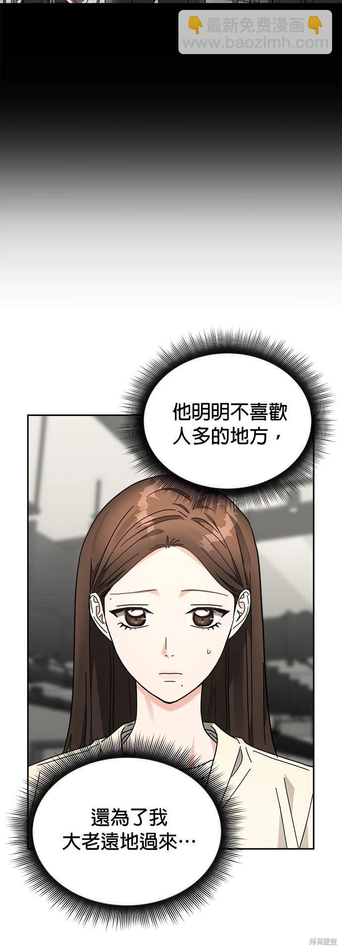 第24话3