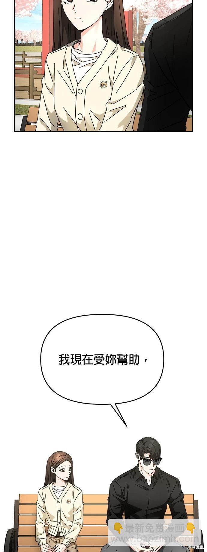第24话32