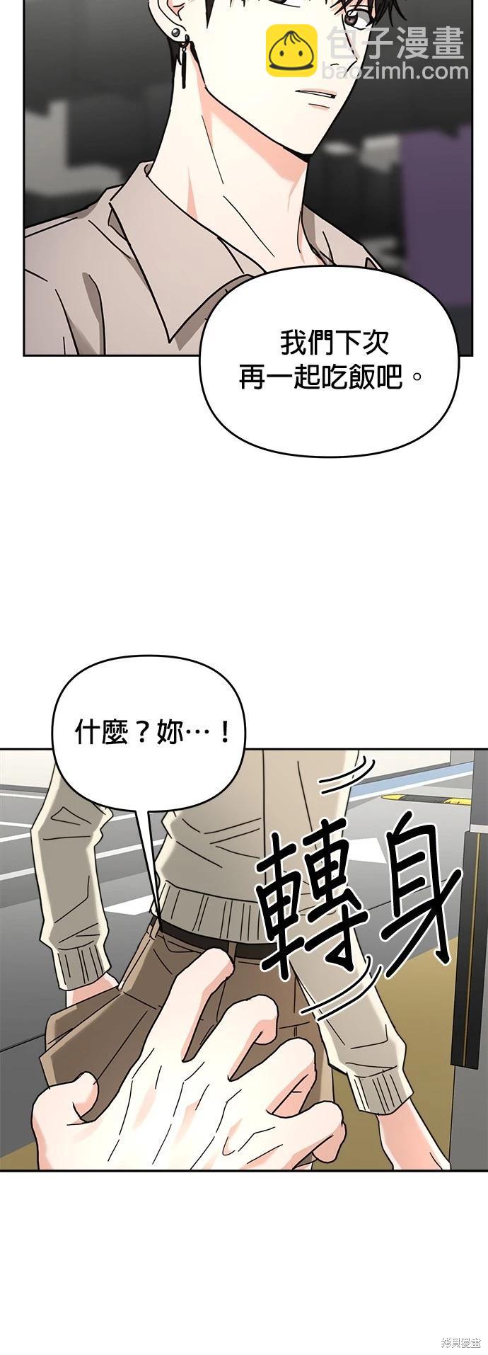 第24话5