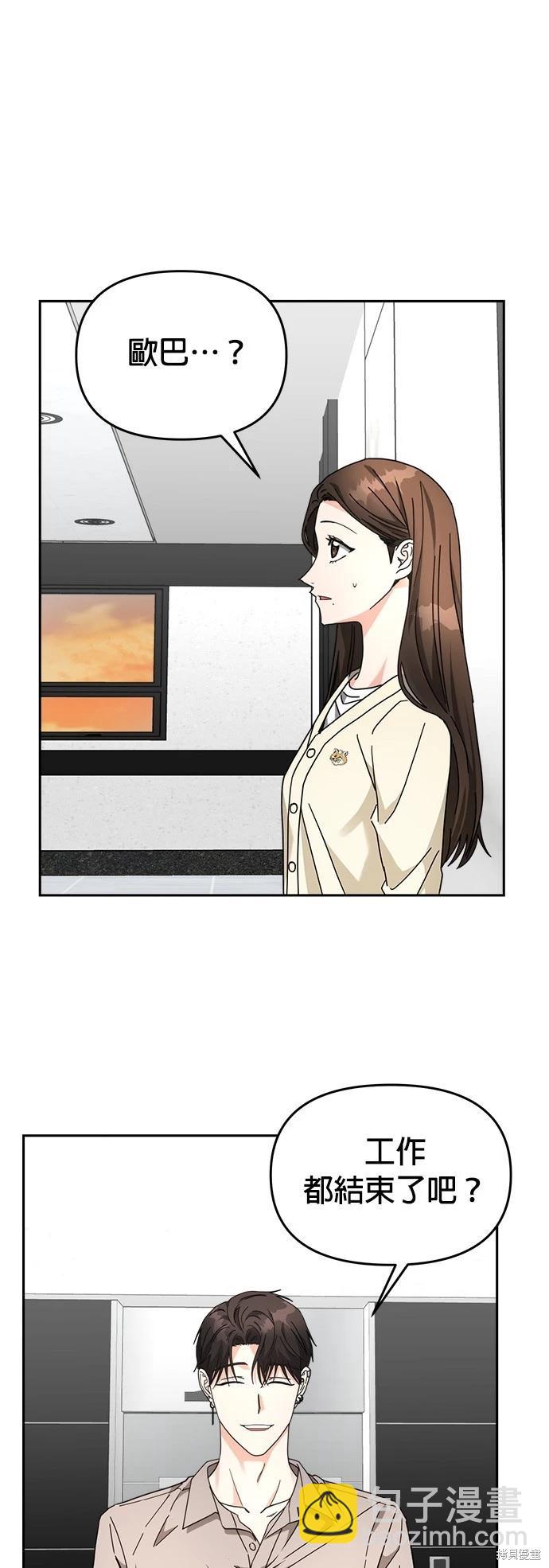 第24话50