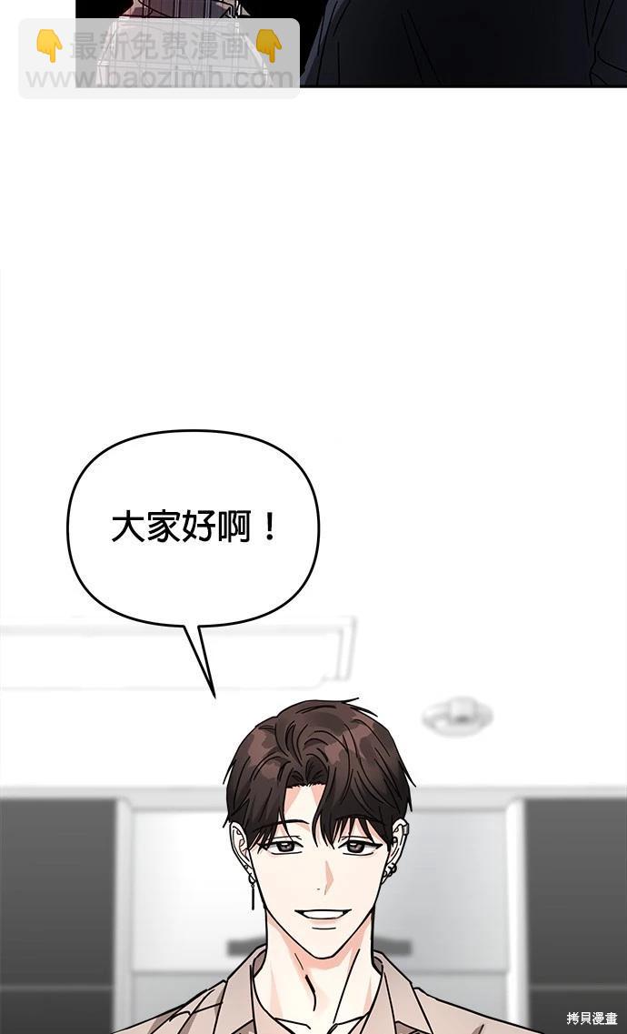 第24话56