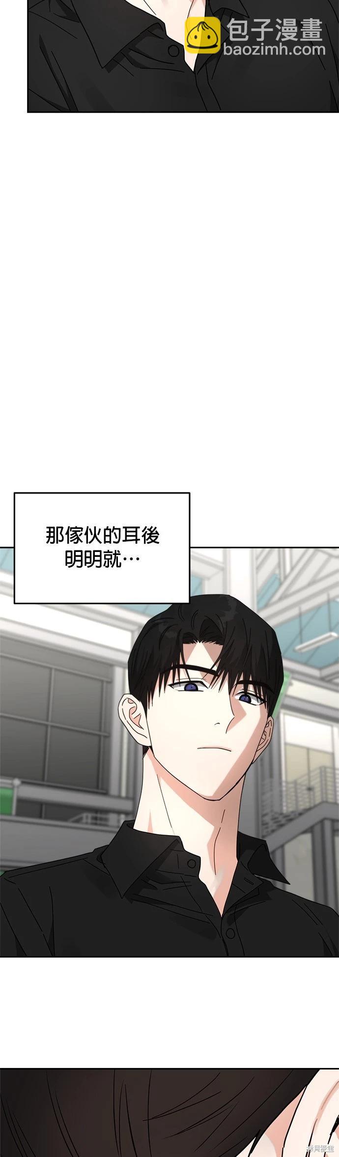 第24话9