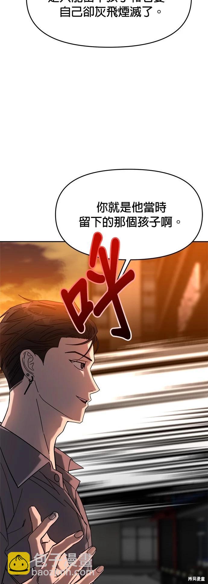 第25话10