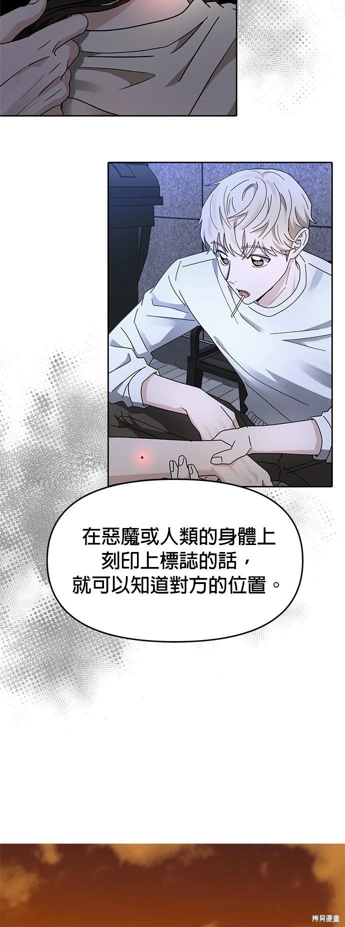 第25话28